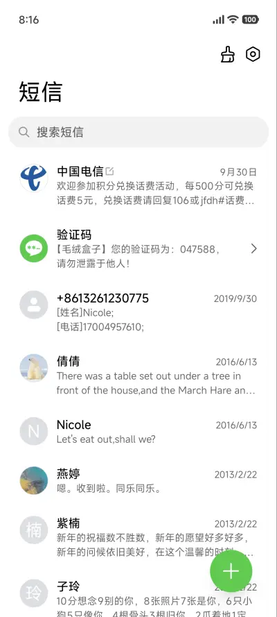 ins简约花 - Screenshot 7