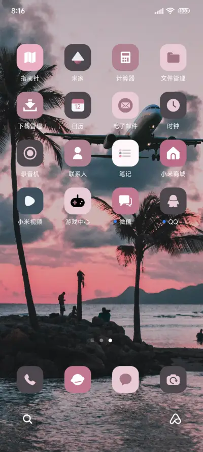 简约景深风 - Screenshot 3
