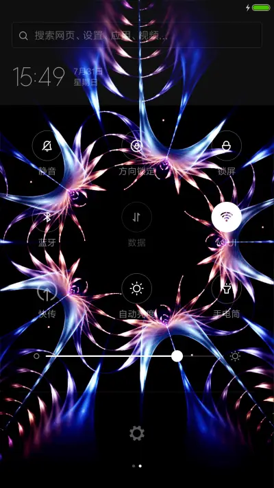 空洞-4D动态锁屏流星雨滴充电特效3D壁纸重力滚动 - Screenshot 5