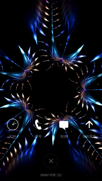 空洞-4D动态锁屏流星雨滴充电特效3D壁纸重力滚动 - Screenshot 4