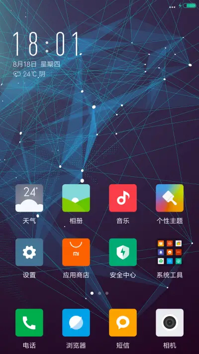 网 - Screenshot 2