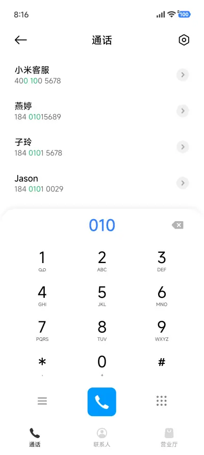 A级雪山 - Screenshot 4