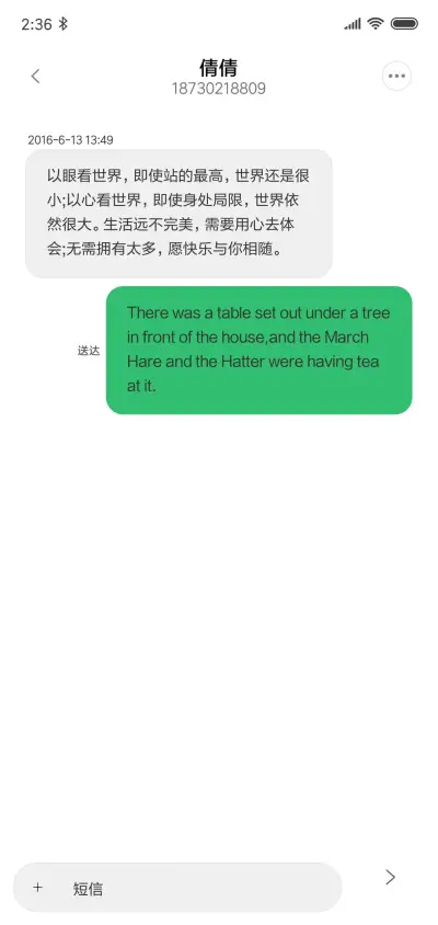 碧蓝跑马灯 - Screenshot 8