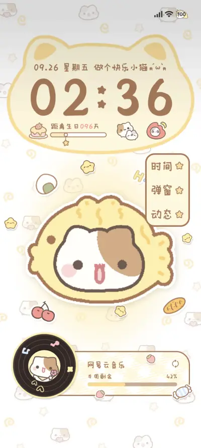 小摊宝 可爱鲷鱼烧