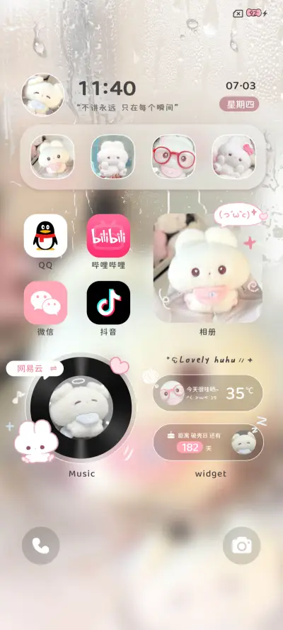 ins拼贴 兔兔日记 - Screenshot 5