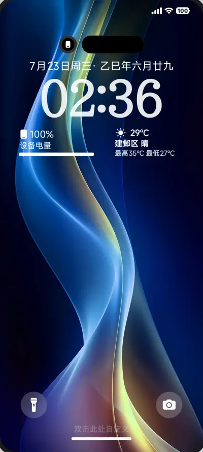 AP18 超级暗黑 - Screenshot 2