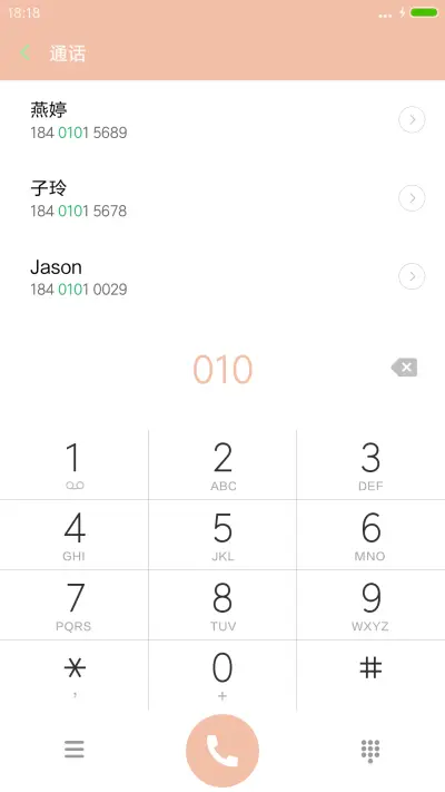 荷香（锁屏下雨动态） - Screenshot 6