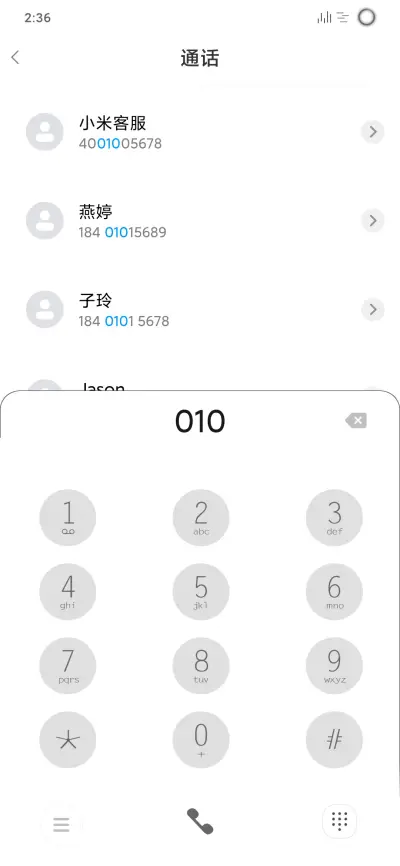 二次元 - Screenshot 6