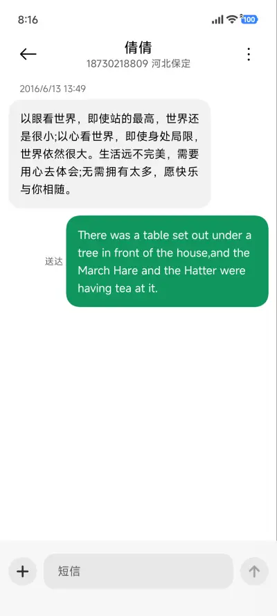 超级景深 - Screenshot 8