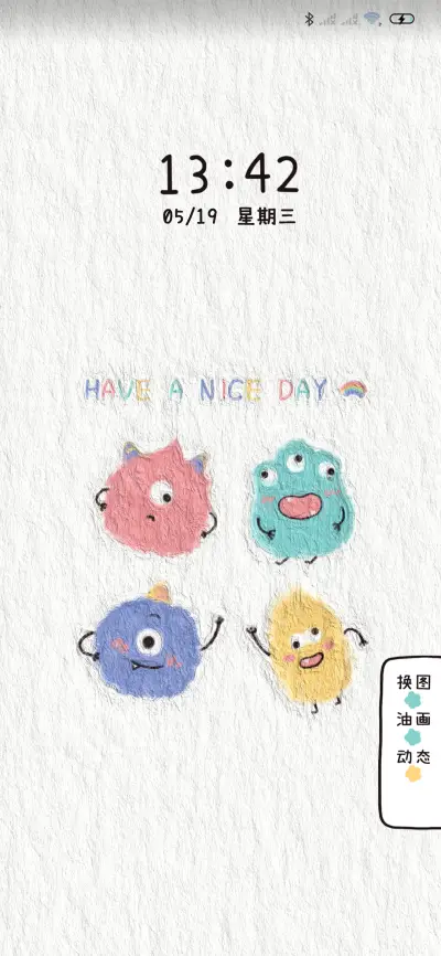 小怪兽乐园 - Screenshot 2