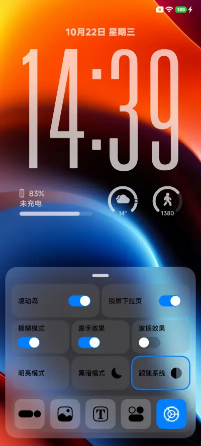 Better - Screenshot 6