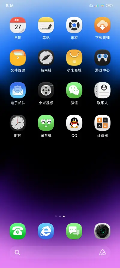 轮盘pro - Screenshot 4