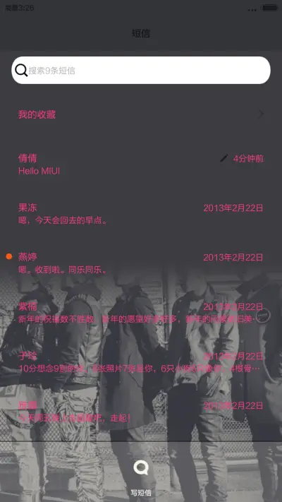 致永远的VIP&BigBang（好评返现福利多+多锁屏壁纸+自由桌面+锁屏自定义文字+图标全覆盖） - Screenshot 9