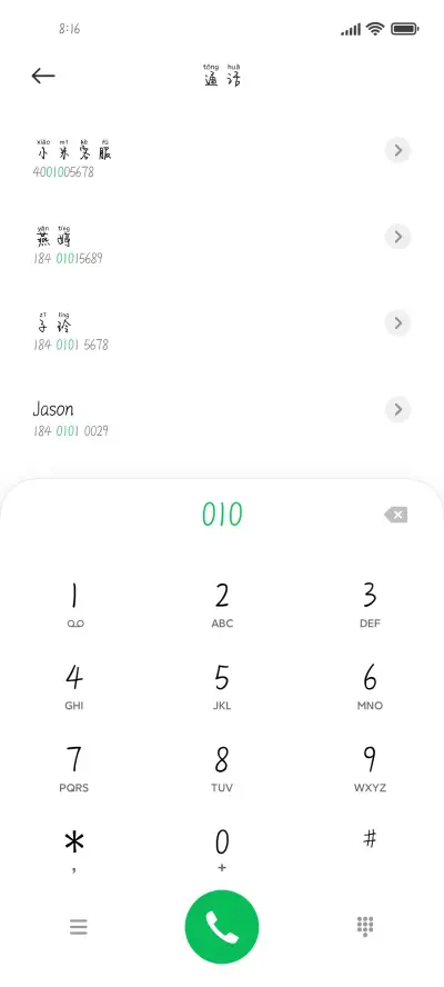 光与影的奇思妙想 - Screenshot 1