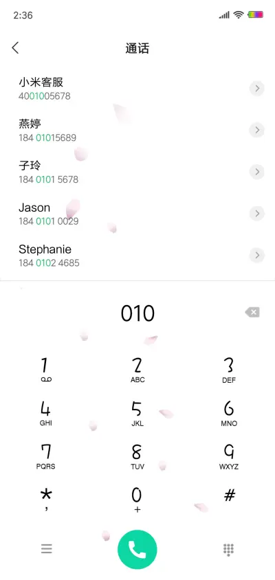 自己变优秀了 - Screenshot 6