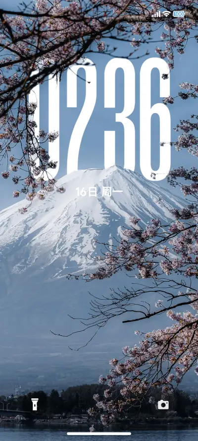 简约澎湃AP - Screenshot 1