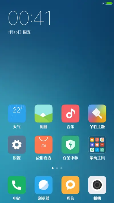 华康雅宋体W9 - Screenshot 4