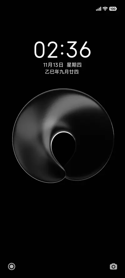 黑白Pro - Screenshot 2