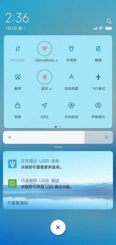 意 - Screenshot 5