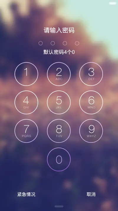 (好评返6元）极致lomo透明玻璃风 - Screenshot 2
