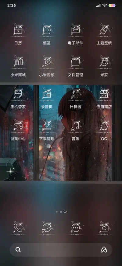 孤独治愈系 - Screenshot 3