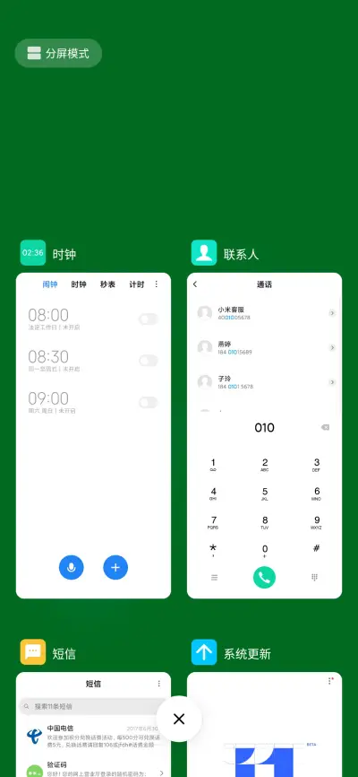 今天也要加油鸭 - Screenshot 4
