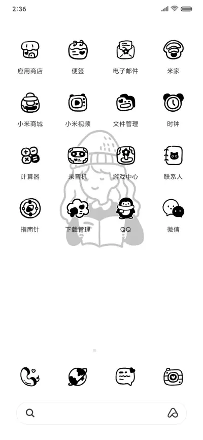 涂鸦便利贴 - Screenshot 4