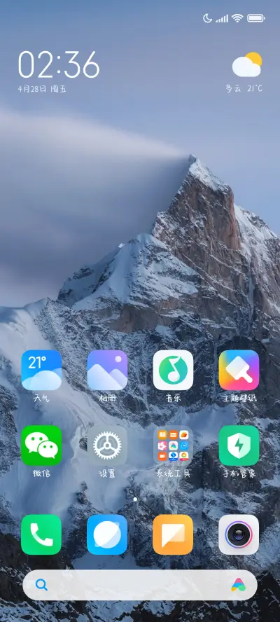 糖果奶酪体 - Screenshot 5