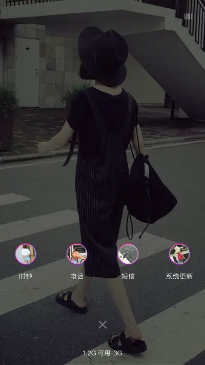 用情太深 - Screenshot 4