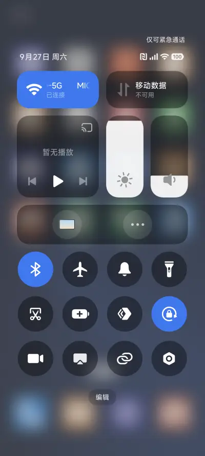 极简大图标 - Screenshot 5