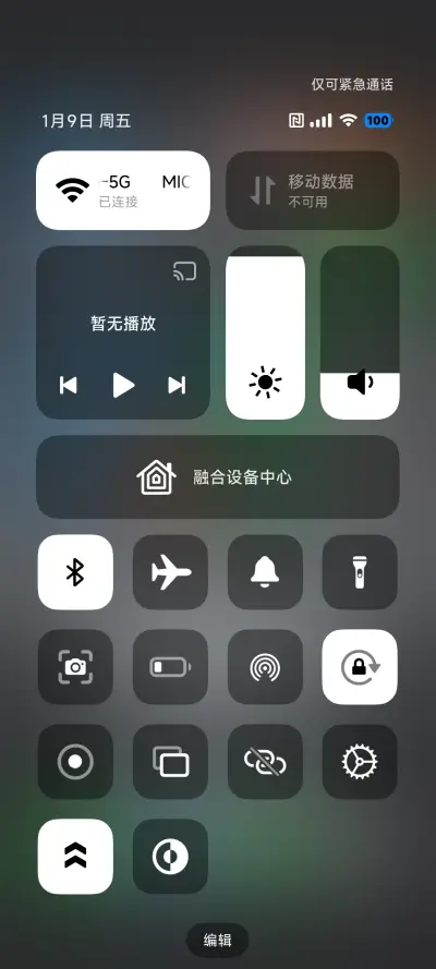 AP18墨影流光 - Screenshot 5