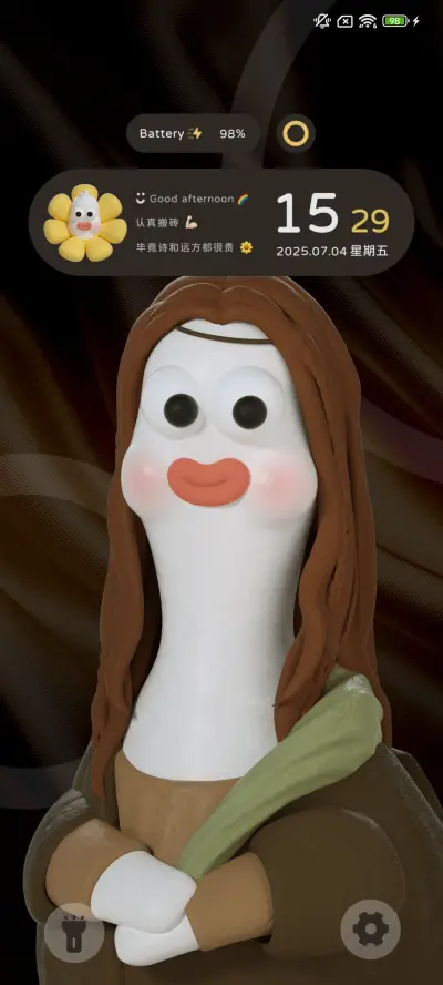 3D大鹅限定美术馆 - Screenshot 3