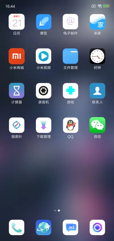 城市的喧嚣 - Screenshot 3