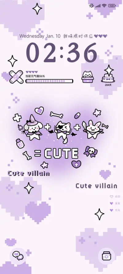 超可爱反派联盟像素