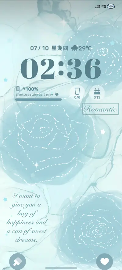 水波纹薄荷玫瑰 - Screenshot 2