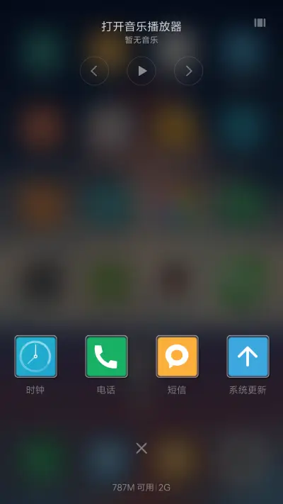 好评送兑换码 】色彩v8 - Screenshot 4