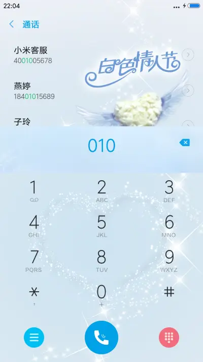 Sky loved - Screenshot 6