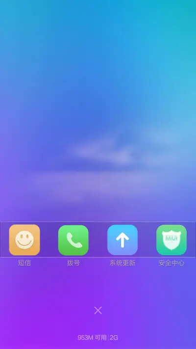 （好评返现）至美 标准版【自定义头像+自定义文字】 - Screenshot 4