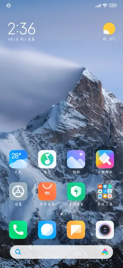 长安楼里长相思 - Screenshot 5