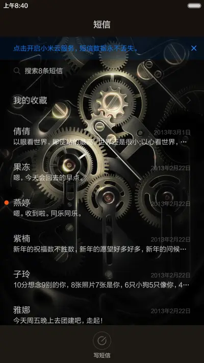 金属wold - Screenshot 11