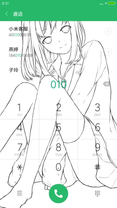 手绘美女（多壁纸+三页面锁屏） - Screenshot 6