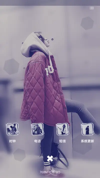 不爱就坚强 - Screenshot 4