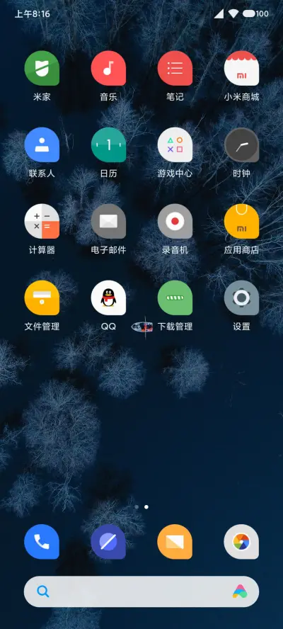 麻豆时光 酸奶盖 - Screenshot 3