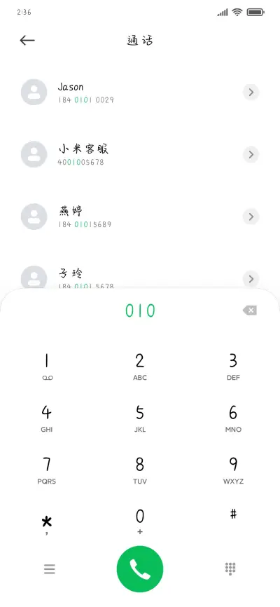 玉如人上陌 - Screenshot 1