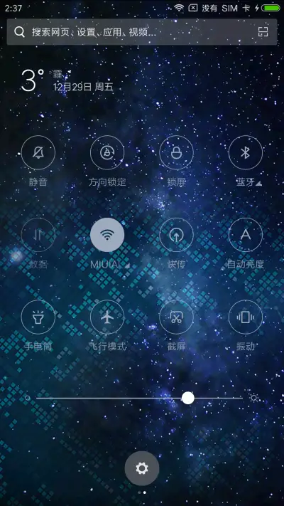 引力黑科技7周年 - Screenshot 5