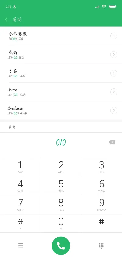樱姬之恋 - Screenshot 1