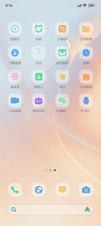 AP26 Pro - Screenshot 3