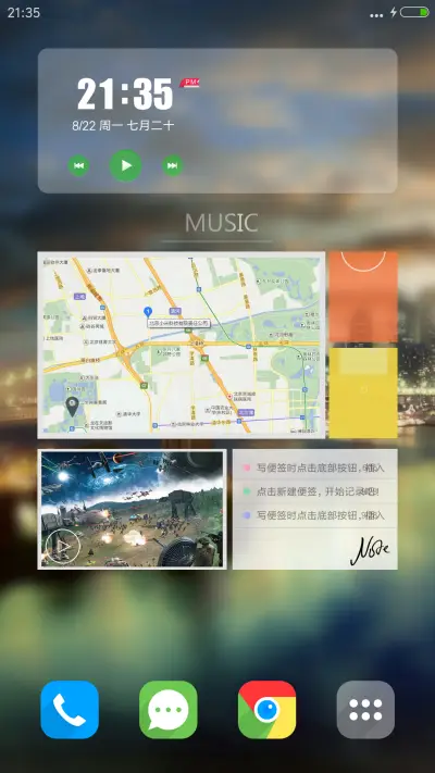 谜城（多功能锁屏+真密码+自由桌面） - Screenshot 4