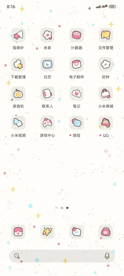 蜡笔小新励志涂鸦 - Screenshot 3
