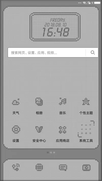中国制造 像素世界 - Screenshot 3